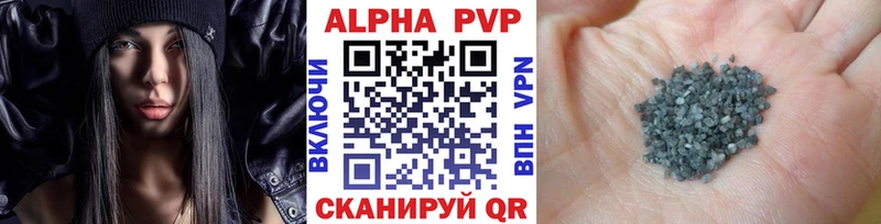 купить наркотики цена  Сафоново  A-PVP VHQ 