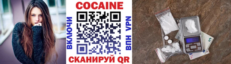 Кокаин FishScale Сафоново