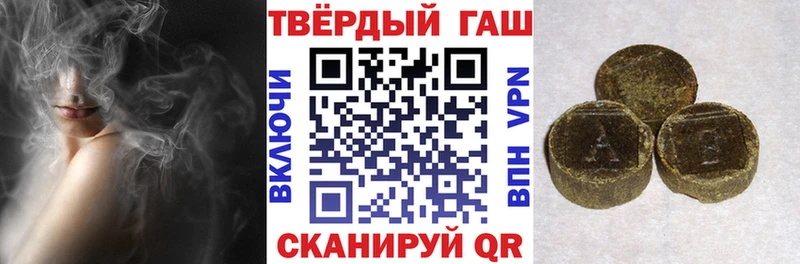 ГАШИШ индика сатива Сафоново