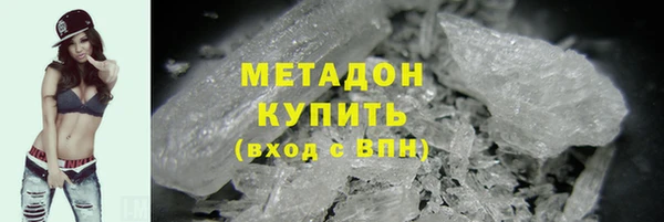 кокаин премиум Баксан