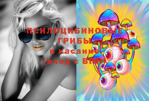 синтетический гашиш Балабаново
