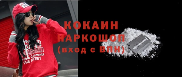 прущая мука Балахна
