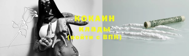 кокаин премиум Баксан