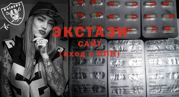 синтетический гашиш Балабаново