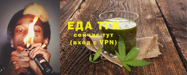 прущая мука Балахна