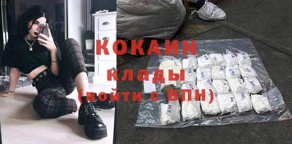 кокаин колумбия Сатка