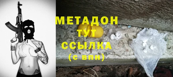 кокаин премиум Баксан