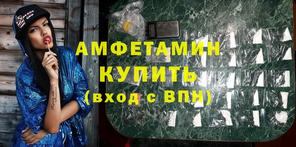 синтетический гашиш Балабаново