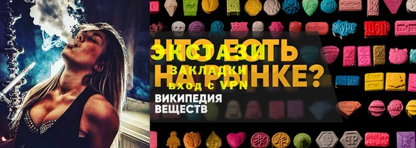 синтетический гашиш Балабаново