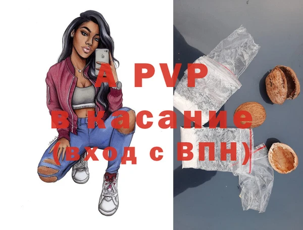 синтетический гашиш Балабаново