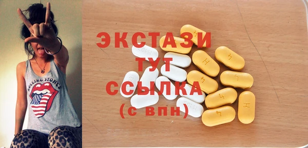 синтетический гашиш Балабаново