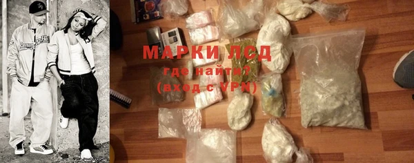 синтетический гашиш Балабаново