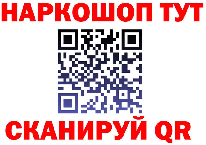 А ПВП Crystall ONION площадка MEGA Сафоново