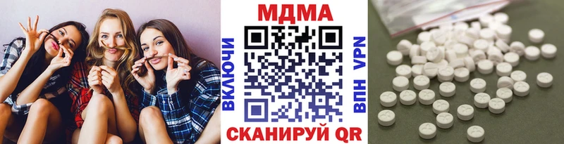 MDMA VHQ  закладка  Сафоново 