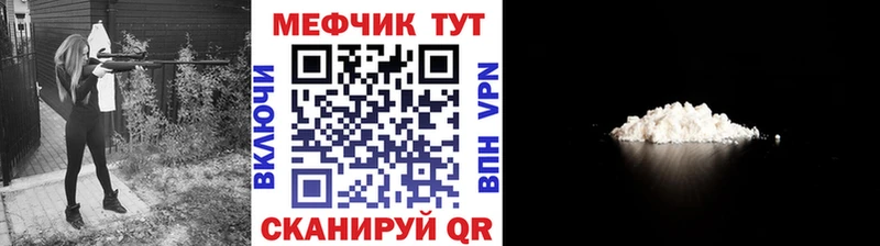 Мефедрон мука  где найти   Сафоново 