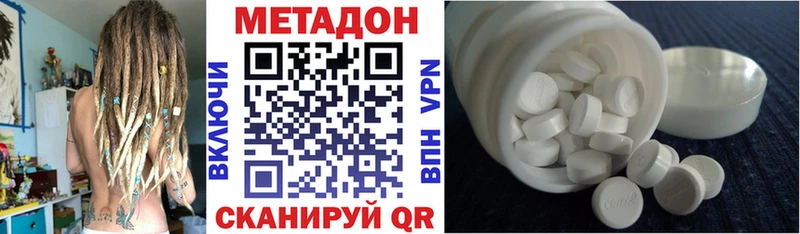 МЕТАДОН VHQ  дарнет шоп  Сафоново 