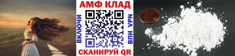 купить наркотик Сафоново Первитин мет